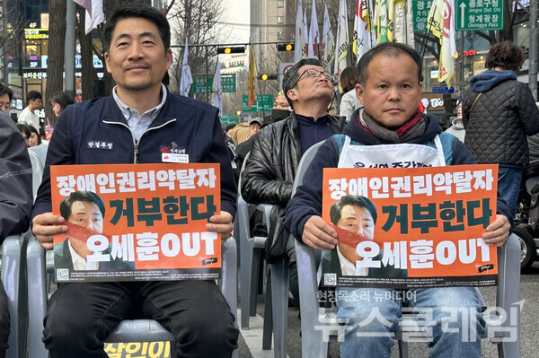 26일 오후 서울시청 동편 도로에서 열린 '2025년 326 빈민 장애인 대회'. 사진=빈곤사회연대