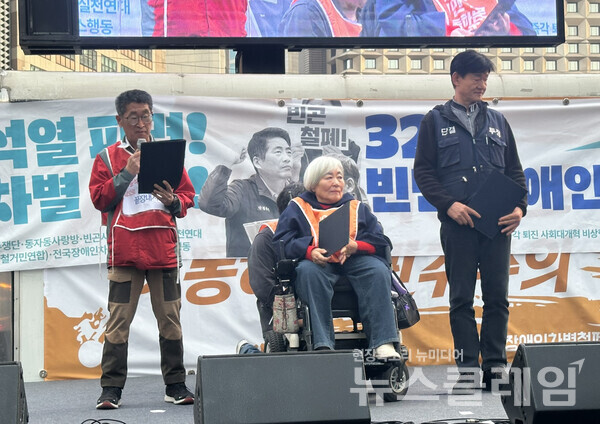 26일 오후 서울시청 동편 도로에서 열린 '2025년 326 빈민 장애인 대회'. 사진=빈곤사회연대