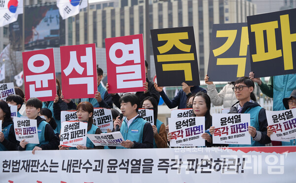 27일 오후 정부서울청사 앞에서 열린 '윤석열 파면촉구 교사비상시국선언 기자회견'. 사진=전교조