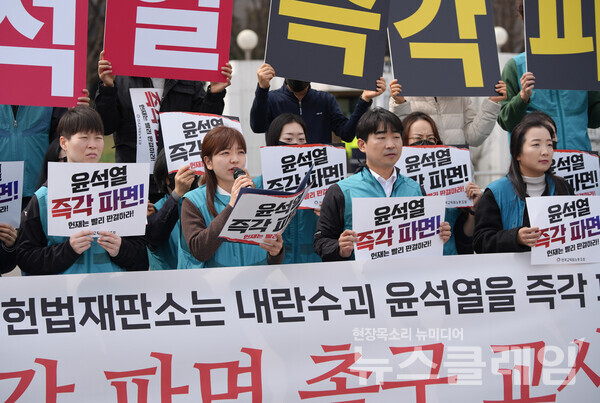 27일 오후 정부서울청사 앞에서 열린 '윤석열 파면촉구 교사비상시국선언 기자회견'. 사진=전교조