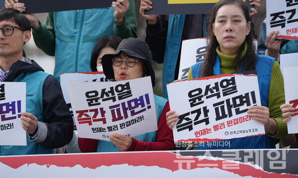 27일 오후 정부서울청사 앞에서 열린 '윤석열 파면촉구 교사비상시국선언 기자회견'. 사진=전교조