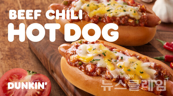 SPC그룹(회장 허영인) 던킨이 인기 핫샌드위치 메뉴 ‘비프칠리 핫도그’를 재출시했다. SPC던킨 제공