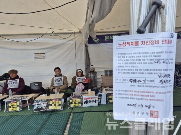 사진=최인기 빈민운동가