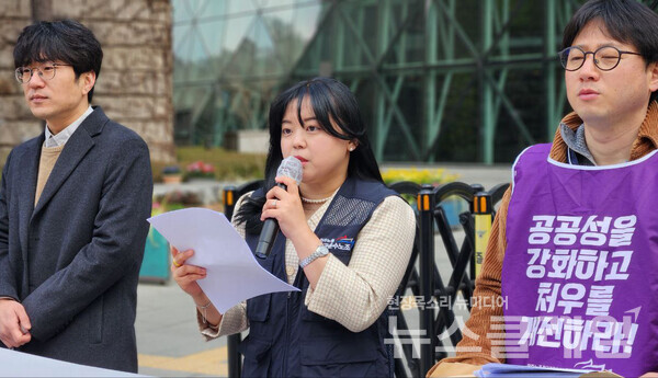 28일 오전 서울시청 앞에서 열린 '오세훈 서울시에 사회복지 공공성·처우개선 촉구하는 사회복지 노동자 기자회견'. 사진=공공운수노조