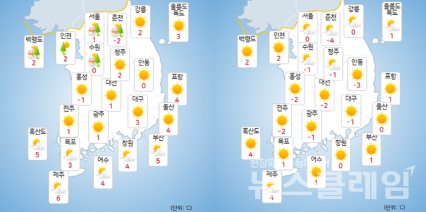 29일·30일 오전 기상청 일기예보