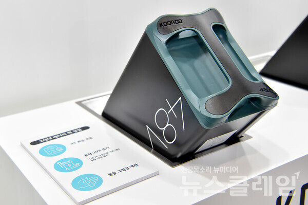 LG에너지솔루션 '쿠루(KooRoo)'의 교환형 배터리 팩. LG에너지솔루션 제공