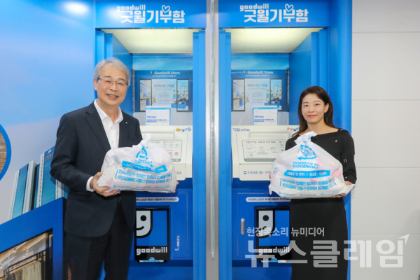(왼쪽부터)임종룡 우리금융그룹 회장과 고객 대표가 굿윌기부함에 1호 기부를 하고 있다. 우리금융그룹 제공