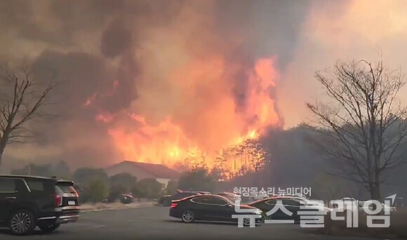 대형 산불이 발생한 골프장. 사진=온라인 커뮤니티