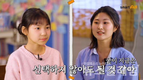 웅진씽크빅은 신학기를 맞아 공식 유튜브 채널에 론칭한 신규 코너 ‘1등 공부 맛집’이 꾸준한 인기를 끌고 있다고 31일 밝혔다. 웅진씽크빅 제공