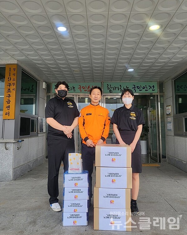 지난 27일과 28일 롯데리아가 산불 피해 지역의 소방서와 산불 이재민에게 구호식품을 전달했다. 롯데GRS 제공