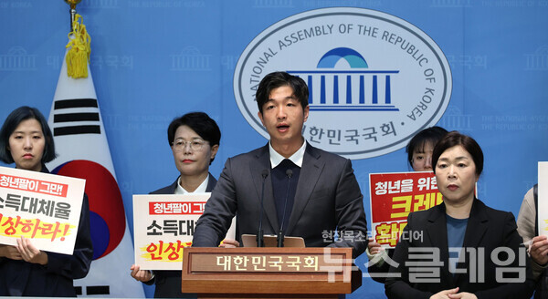 31일 오전 서울 여의도 국회 소통관에서 진행된 '연금개혁에 대한 청년·학생 입장발표 기자회견'. 사진=전종덕 의원 페이스북