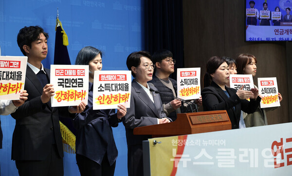 31일 오전 서울 여의도 국회 소통관에서 진행된 '연금개혁에 대한 청년·학생 입장발표 기자회견'. 사진=전종덕 의원 페이스북