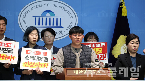 31일 오전 서울 여의도 국회 소통관에서 진행된 '연금개혁에 대한 청년·학생 입장발표 기자회견'. 사진=전종덕 의원 페이스북