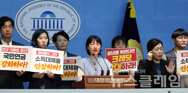 31일 오전 서울 여의도 국회 소통관에서 진행된 '연금개혁에 대한 청년·학생 입장발표 기자회견'. 사진=전종덕 의원 페이스북