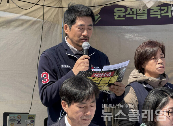 31일 오전 서울 광화문 농성장 앞에서 열린 '윤석열 즉각 파면을 위한 비상행동-제정당 전국긴급집중행동 선포 기자회견'