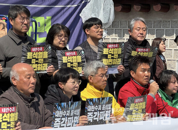 31일 오전 서울 광화문 농성장 앞에서 열린 '윤석열 즉각 파면을 위한 비상행동-제정당 전국긴급집중행동 선포 기자회견'