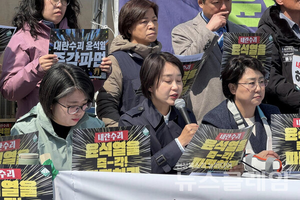 31일 오전 서울 광화문 농성장 앞에서 열린 '윤석열 즉각 파면을 위한 비상행동-제정당 전국긴급집중행동 선포 기자회견'