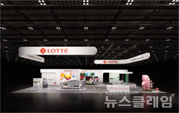 롯데가 오는 4일부터 13일까지 경기도 고양시 킨텍스에서 열리는 서울 모빌리티 쇼에 참여해 이차전지 소재, 수소에너지, 자율주행셔틀 등 그룹 모빌리티 사업을 선보인다. 롯데 제공