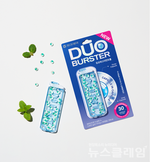 동아제약(대표이사 사장 백상환)은 신제품 ‘듀오버스터 민트볼’을 출시했다고 1일 밝혔다. 동아제약 제공