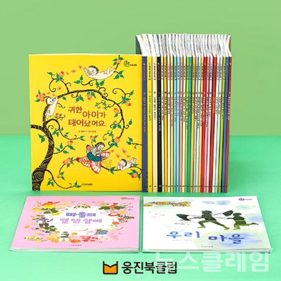 웅진씽크빅의 독서문화 전문 브랜드 ‘웅진북클럽’은 초등 교과 내용과 연계한 신규 전집 시리즈 '달나무 우리 문화'를 출시했다고 1일 밝혔다. 웅진씽크빅 제공