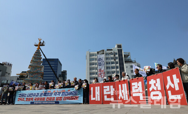 윤석열정권즉각퇴진·사회대개혁 광주비상행동이 1일 오후 광주 동구 5·18민주광장에서 윤석열 파면과 한덕수, 최상목 국무위원 전원 탄핵을 촉구하는 기자회견을 열었다. 사진=윤석열정권즉각퇴진·사회대개혁 광주비상행동