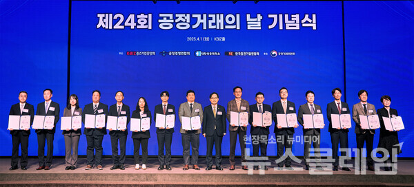 제24회 공정거래의 날 기념식에서 조도휘(왼쪽 첫 번째) 롯데건설 준법경영부문장 상무를 비롯한 수상자들이 한기정(왼쪽 아홉 번째) 공정거래위원장과 기념촬영을 하고 있다. 롯데건설 제공