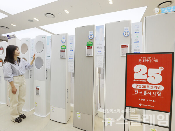 롯데하이마트(대표 남창희)가 4월 한달간 창립 25주년 기념 ‘전동쎄’ 행사를 진행한다. 롯데하이마트 제공