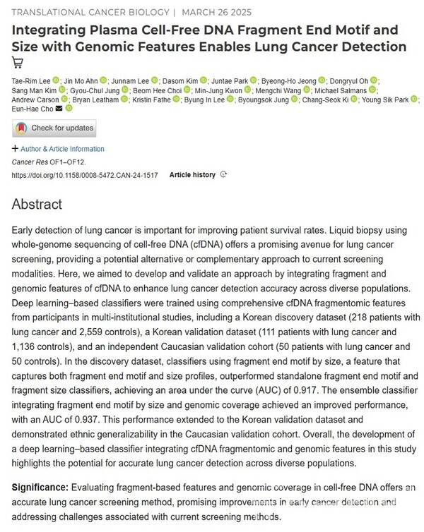 GC지놈(지씨지놈, 대표 기창석)은 자사의 ‘AI 기반 액체생검 데이터를 활용한 폐암 검출 알고리즘’ 관련 연구가 저명한 국제 암 학술지 ‘Cancer Research(IF 12.5)’에 게재됐다고 2일 밝혔다. GC지놈 제공