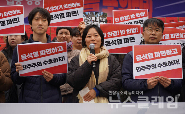 2일 오전 서울 안국역 6번 출구 앞에서 개최된 '윤석열 파면 촉구 기자회견'. 사진=한국환경회의