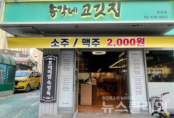 사진=김대식 객원위원