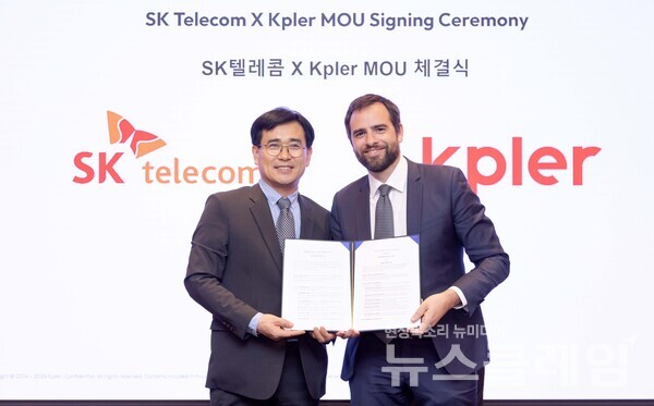 신용식(왼쪽) SK텔레콤 AIX 사업부장과 케플러 공동 창업자인 장 매이니어 회장이 양해각서에 서명하고 기념 촬영을 하고 있다. SK텔레콤 제공