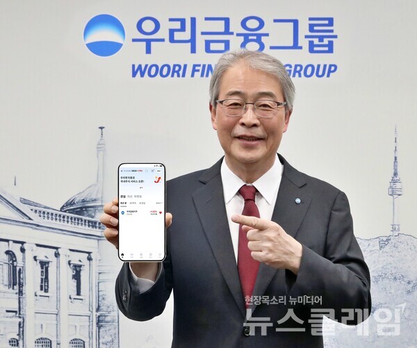 우리금융그룹 임종룡 회장이 집무실에서 '우리WON MTS' 출시 직후 직접 앱을 설치하고 경험 해보는 시간을 가졌다. 우리금융그룹 제공