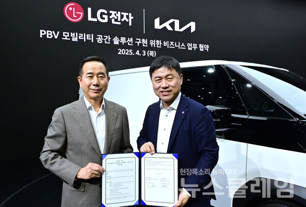 LG전자가 3일 경기도 고양시 킨텍스에서 열린 '서울모빌리티쇼'에서 기아와 'PBV 모빌리티 공간 솔루션 구현 위한 비즈니스 업무 협약'을 체결했다. (왼쪽부터)기아 국내사업본부장 정원정 부사장, LG전자 HS사업본부장 류재철 사장. LG전자 제공