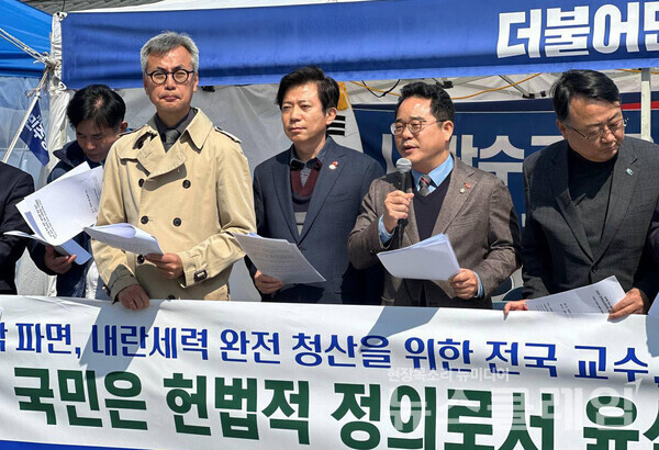 3일 오전 서울 광화문광장 더불어민주당 천막당사에서 열린 '2025 전국교수연구자 3003인 제2차 시국선언 기자회견'. 사진=전국교수연대회의