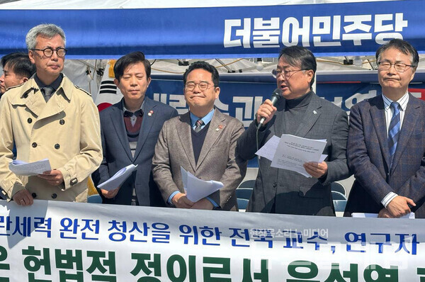 3일 오전 서울 광화문광장 더불어민주당 천막당사에서 열린 '2025 전국교수연구자 3003인 제2차 시국선언 기자회견'. 사진=전국교수연대회의