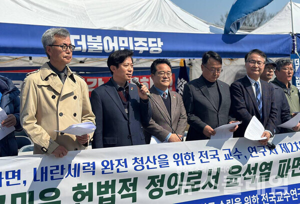 3일 오전 서울 광화문광장 더불어민주당 천막당사에서 열린 '2025 전국교수연구자 3003인 제2차 시국선언 기자회견'. 사진=전국교수연대회의