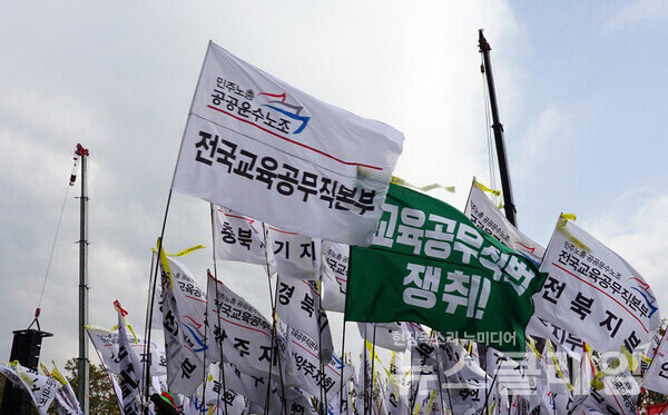 사진=전국교육공무직본부