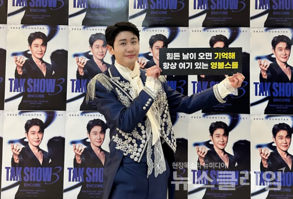 가수 영탁. 사진=영탁 공식 SNS