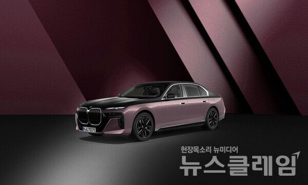 BMW i7 xDrive60 M 스포츠 인디비주얼 투톤 벨벳 오키드 에디션. BMW 코리아 제공