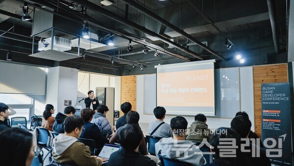 지난 3일 부산글로벌게임센터에서 열린 ‘제5회 부산 게임 개발자 컨퍼런스’ 모습. 스마일게이트 제공