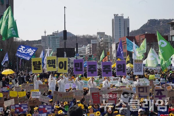 사진=환경운동연합