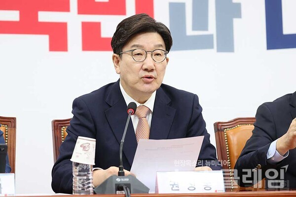 국민의힘 권성동 원내대표. 사진=국민의힘