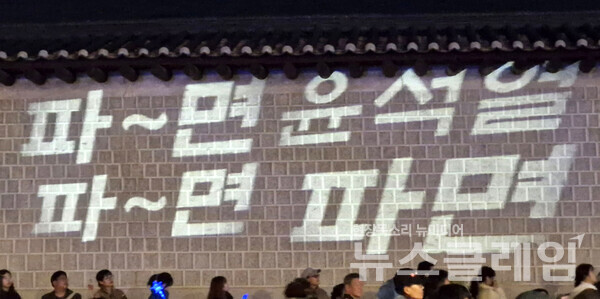 사진=한국여성단체연합