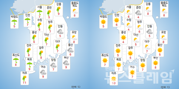 5일·6일 오전 기상청 일기예보
