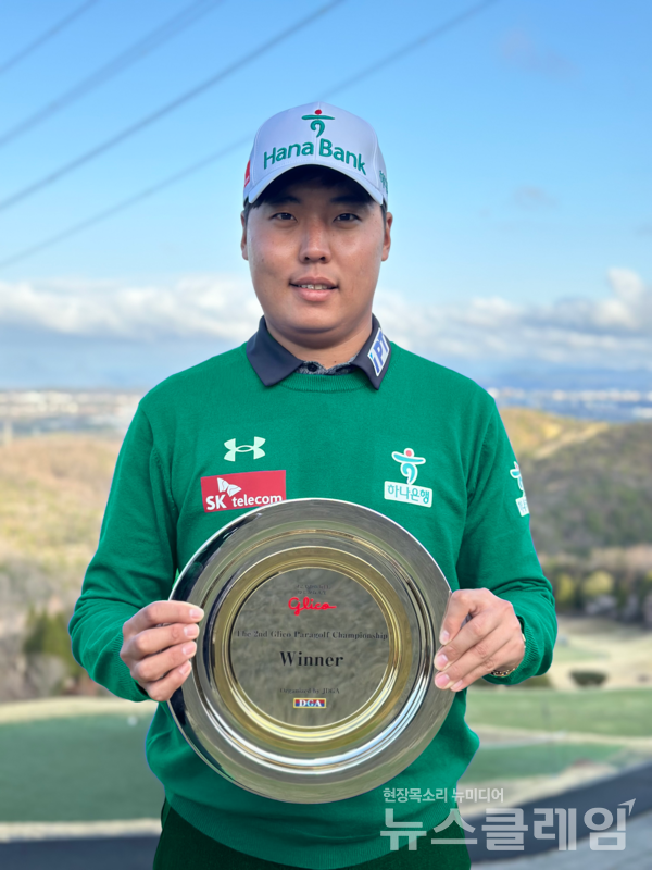하나금융그룹(회장 함영주)은 그룹 골프단이 후원하고 있는 자폐성 발달장애 3급인 이승민(28) 선수가 유럽장애인 골프투어(EDGA)가 주관하는 '제2회 글리코 패러골프 챔피언십'에서 우승하며, 지난해에 이어 2연패를 달성했다고 7일 밝혔다. 하나금융그룹 제공