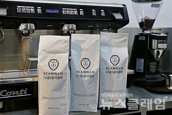 롯데웰푸드(대표 이창엽)는 한국커피협회에서 주관하는 바리스타 2급 자격시험 공식 원두 공급사로 선정됐다고 7일 밝혔다. 롯데웰푸드 제공