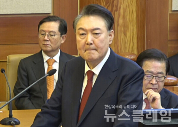 윤석열 전 대통령. 사진=헌법재판소