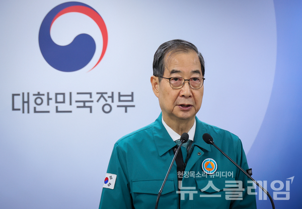 한덕수 대통령 권한대행 국무총리. 사진=국무총리비서실