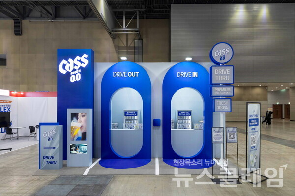 오비맥주(대표 배하준)의 논알코올 음료 ‘카스 0.0’는 국내 최대 규모의 모빌리티 전시회인 ‘2025 서울모빌리티쇼’에 참가해 브랜드 체험 부스를 운영한다고 8일 밝혔다. 오비맥주 제공
