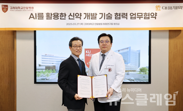 박준석 대웅제약 신약센터장(왼쪽)과 박범진 고려대학교 안암병원 연구부원장이 업무협약 체결 후 기념 촬영을 하고 있다. 대웅제약 제공